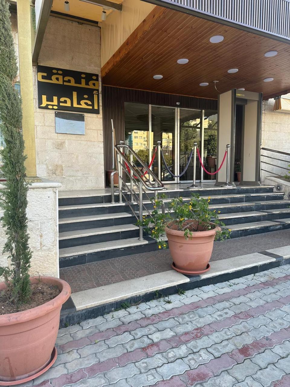 Aghadeer Hotel Amman Buitenkant foto